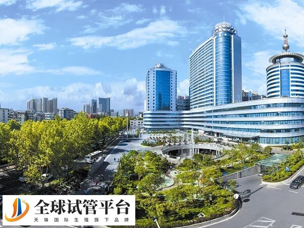十堰市人民医院