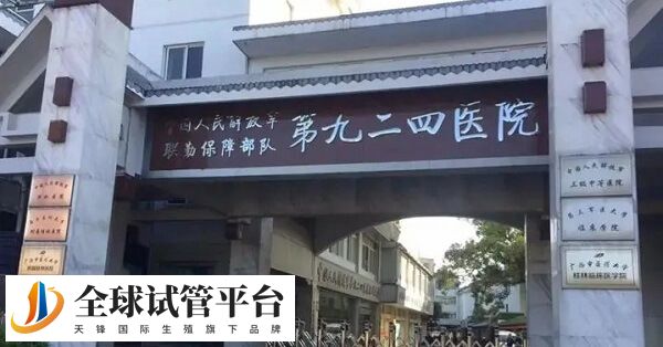 桂林181医院大门