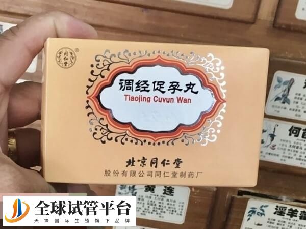 胚胎着床期能吃调经助孕胶囊，提高妊娠率是好处之一