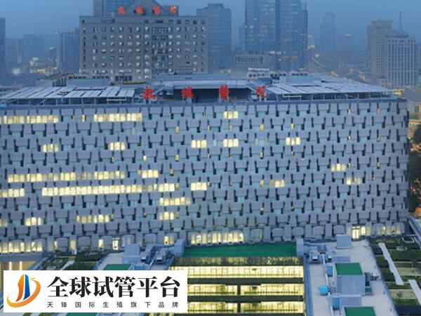 南京鼓楼医院是该国内知名的生殖中心