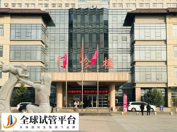 南昌可开展试管婴儿技术的医院共有四家