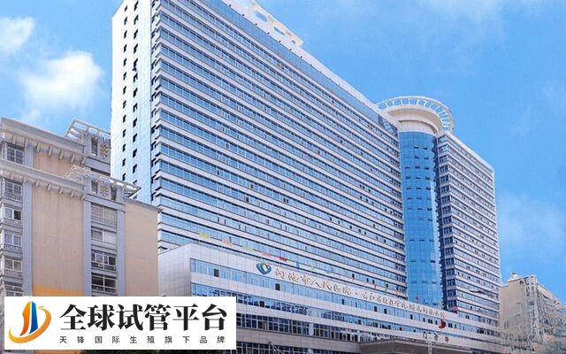 河池市人民医院能做第一代二代试管