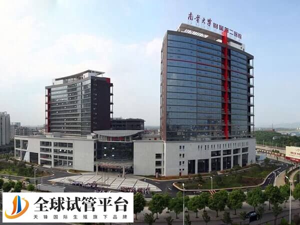 衡阳试管婴儿成功率较高的医院有两家