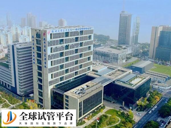 杭州市妇幼保健院成立于1985年