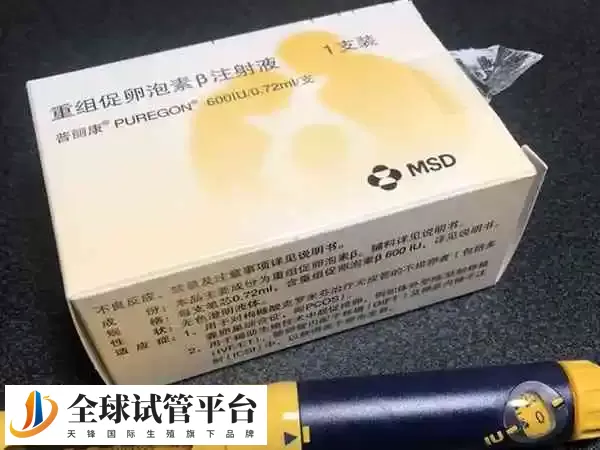 普丽康治疗排卵障碍的剂量为每天50IU