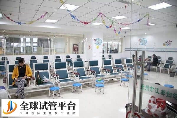 扬州妇幼保健院内部医疗环境