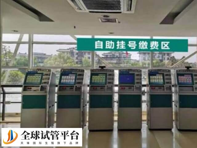 扬州大学附属苏北人民医院