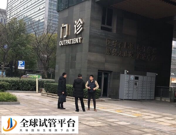 杭州市妇幼保健院门诊