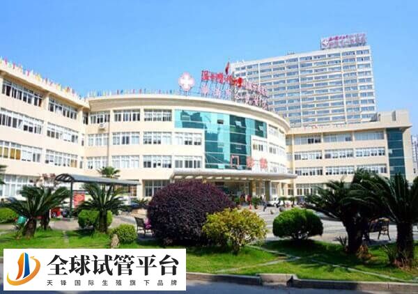 温州中山医院门诊大楼