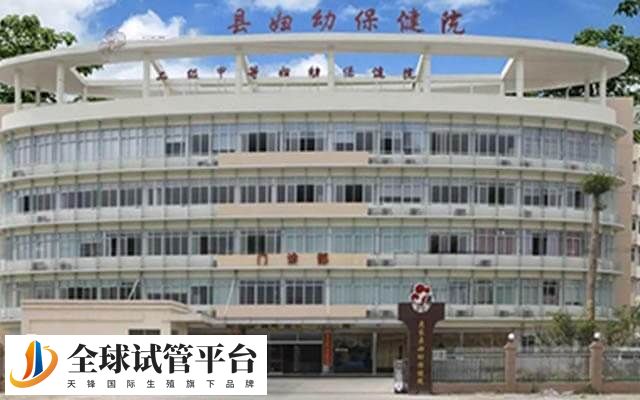 宁海妇幼保健院