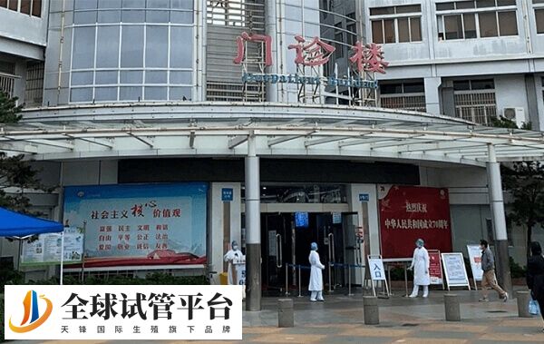 江门市中心医院试管婴儿费用多少