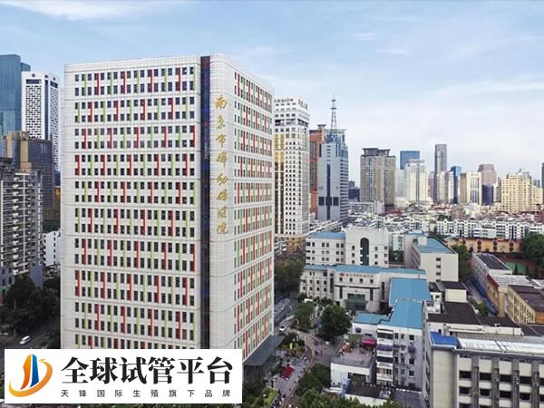 南京试管医院成功率排名