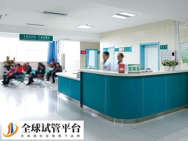 德州哪家医院生殖科做试管技术好？求成功率排行榜！