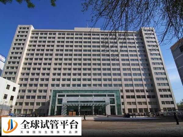 滨州医学院附属医院