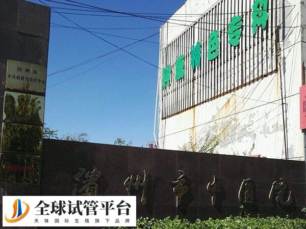 滨州市中医医院是三级甲等中医医院