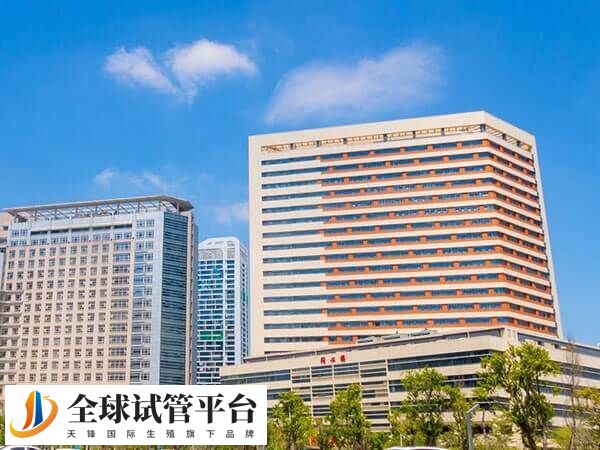 江门市中心医院试管不算贵