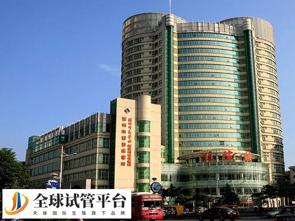 湖州市妇幼保健院具备试管婴儿技术资质