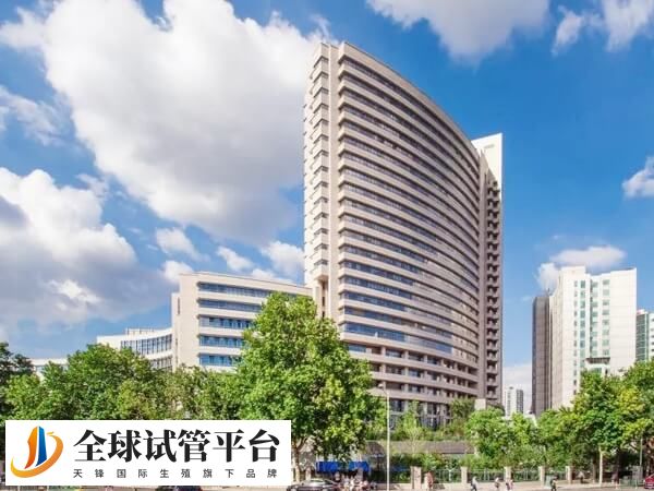 江苏省人民医院能做试管婴儿