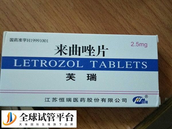 过量服用来曲唑会对生殖力造成一定影响