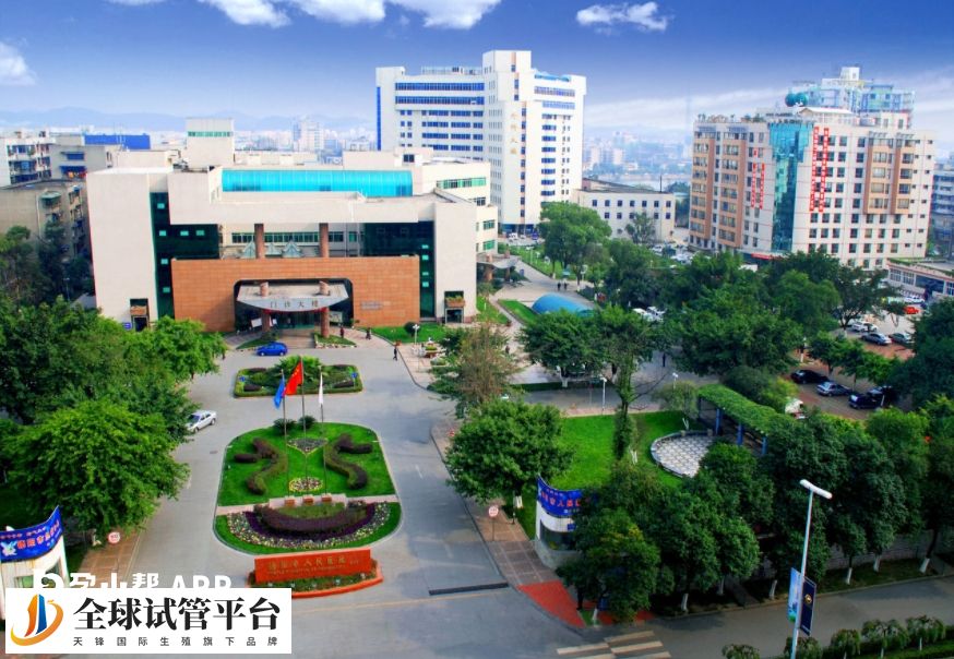 德阳市人民医院