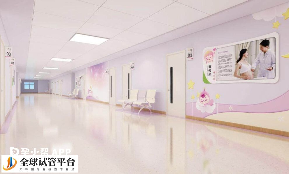 内江市妇幼保健院