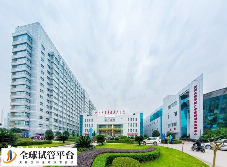 广安市人民医院