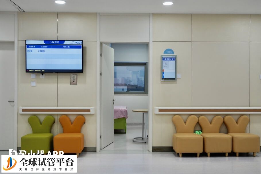 眉山市妇幼保健院（华西二院眉山院区）能做试管婴儿吗？