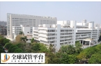 汕头大学医学院第一附属医院做试管婴儿前要