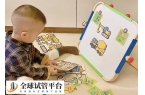 如何训练宝宝语言表达能力