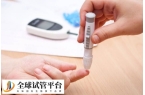 有没有糖尿病做三代试管婴儿成功的案例